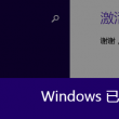 55125彩吧图库藏机图